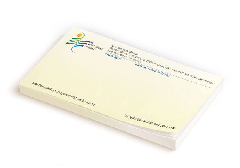 Отпечатване на кубчета за писане на фирма за сертифкация - гр. Пловдив