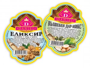 Изработка на етикети за сусамки - Дазлинг Даниел - гр. Пазарджик