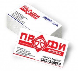 Печат на визитки - Еконт офис Профи - гр. Пазарджик