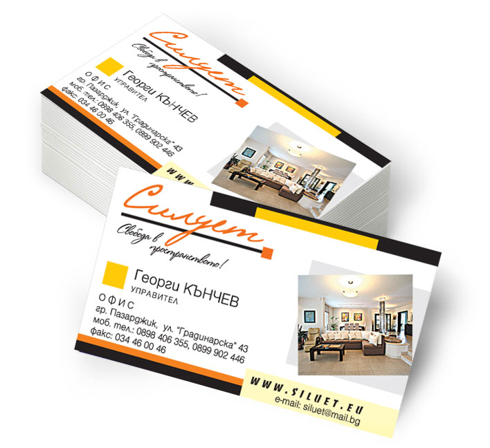 Отпечатване на визитки на фирма Силует - мебели по поръчка в гр. Пазарджик