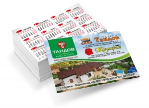 Отпечатване на джобни календарчета - Тандов