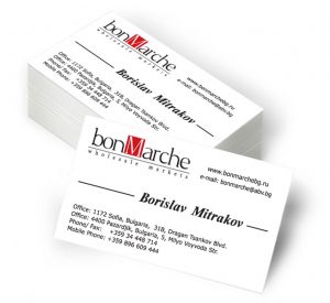 Отпечатване на визитки на фирма BonMarche - гр. Пазаржик